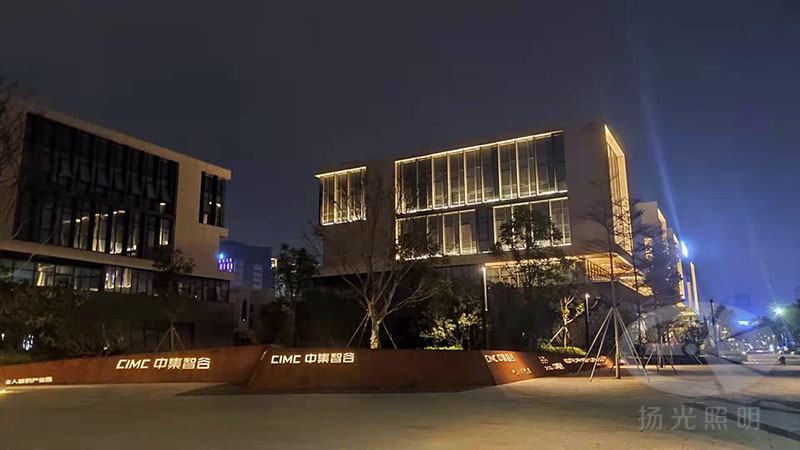 東莞中集智谷產業園景觀照明工程